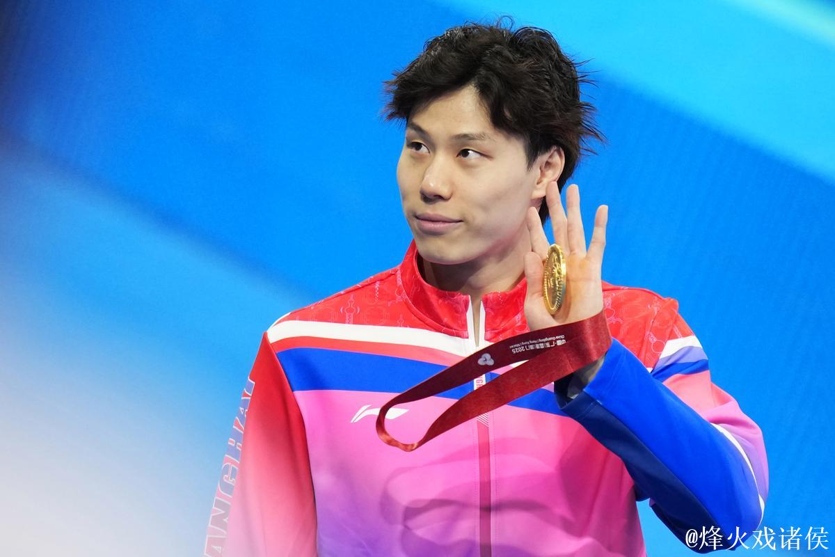 全运会男子200米蛙泳：覃海洋代表上海夺冠