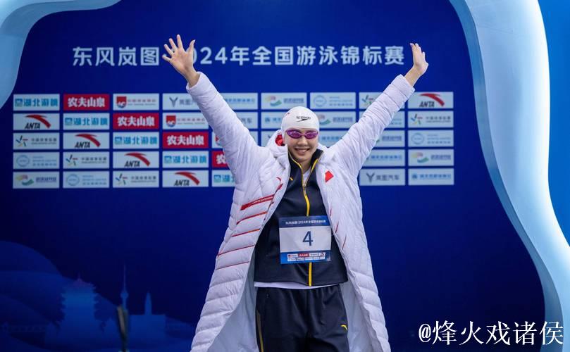 全运会女子50米蛙泳:上海选手唐钱婷夺冠 全运会女子50米蛙泳:上海选手唐钱婷夺冠