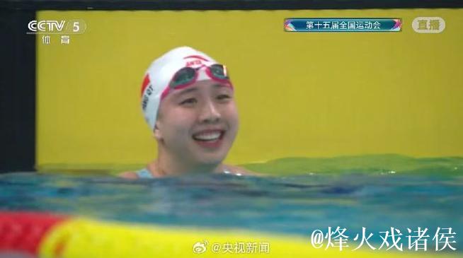 全运会女子50米蛙泳:上海选手唐钱婷夺冠 全运会女子50米蛙泳:上海选手唐钱婷夺冠