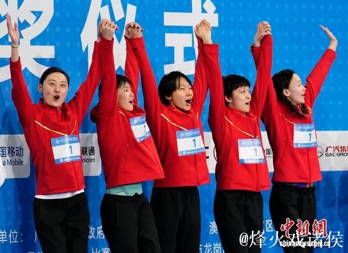 河北女队摘得全运会4x200米自由泳接力冠军