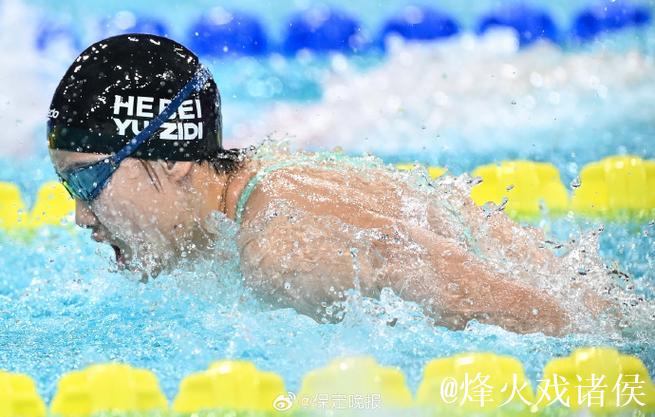 河北女队摘得全运会4x200米自由泳接力冠军
