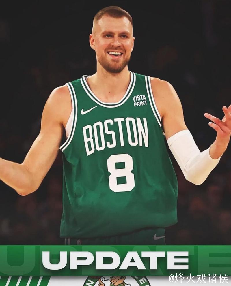 波尔津吉斯确认接受脚踝手术 预计12月有望复出 波尔津吉斯确认接受脚踝手术 预计12月有望复出