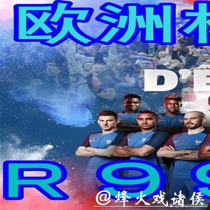 世界杯下注入口体验最流畅的平台